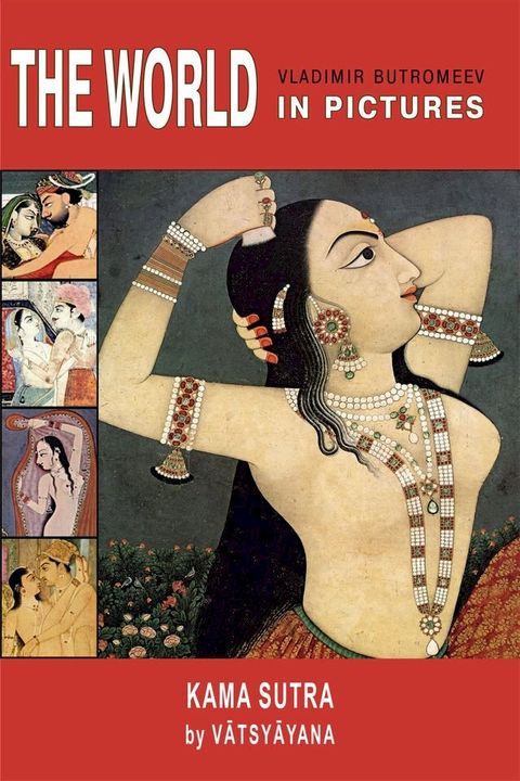 The World in Pictures. Vātsyāyana. Kama Sutra(Kobo/電子書)