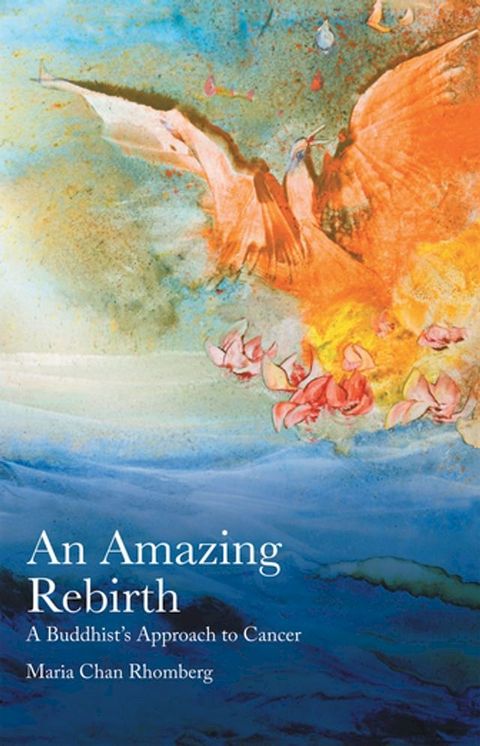 An Amazing Rebirth(Kobo/電子書)