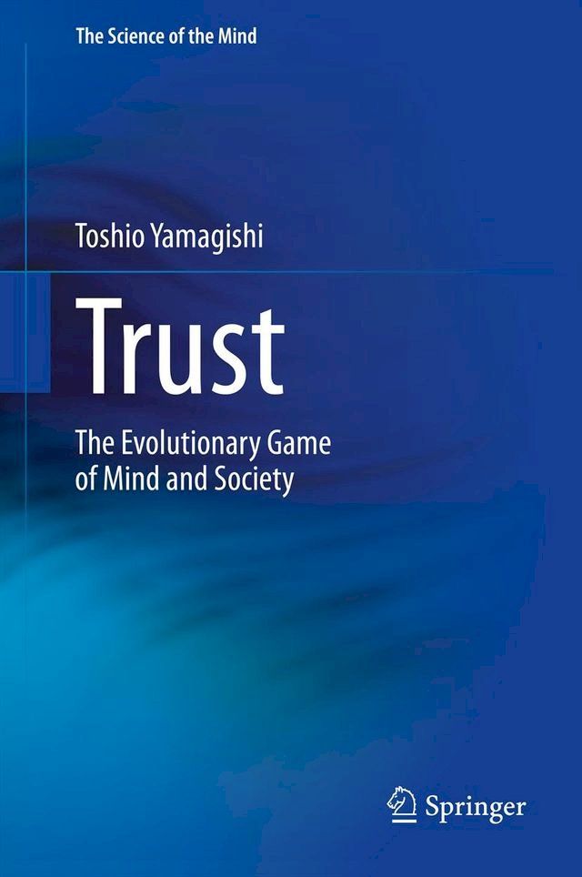  Trust(Kobo/電子書)