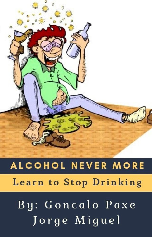  ALCOHOL NEVER MORE(Kobo/電子書)