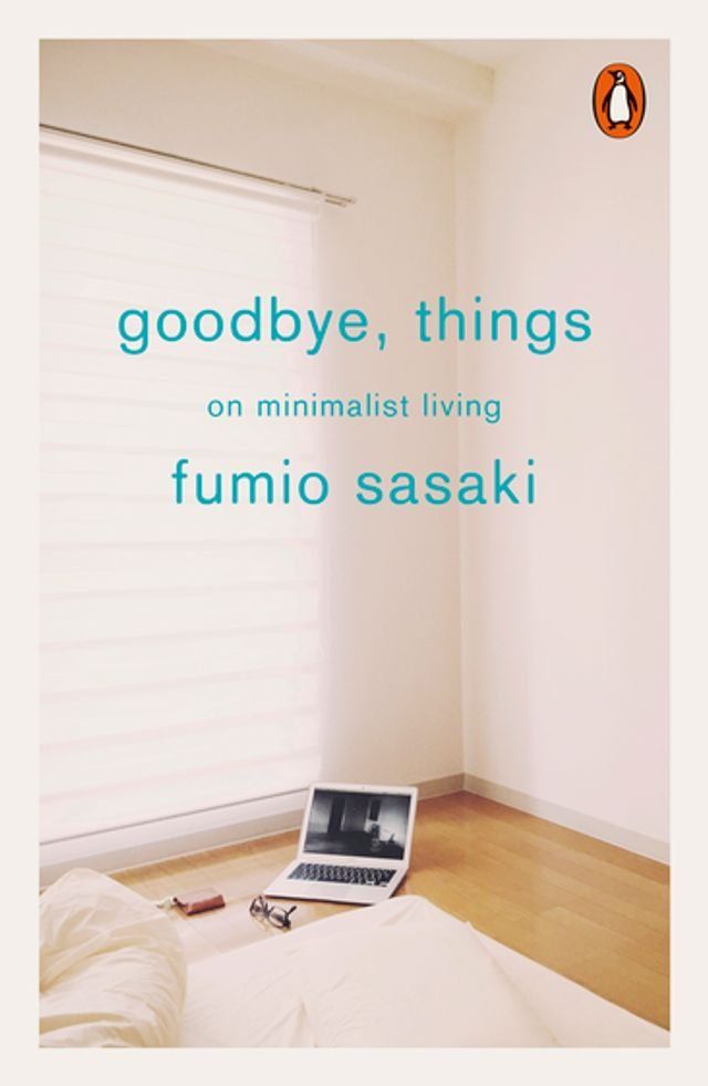  Goodbye, Things(Kobo/電子書)