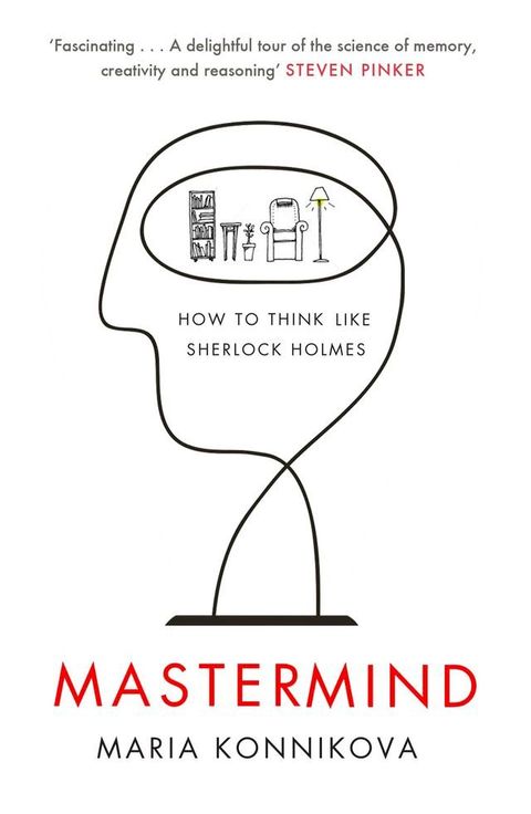 Mastermind(Kobo/電子書)