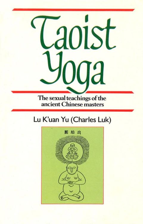 Taoist Yoga(Kobo/電子書)