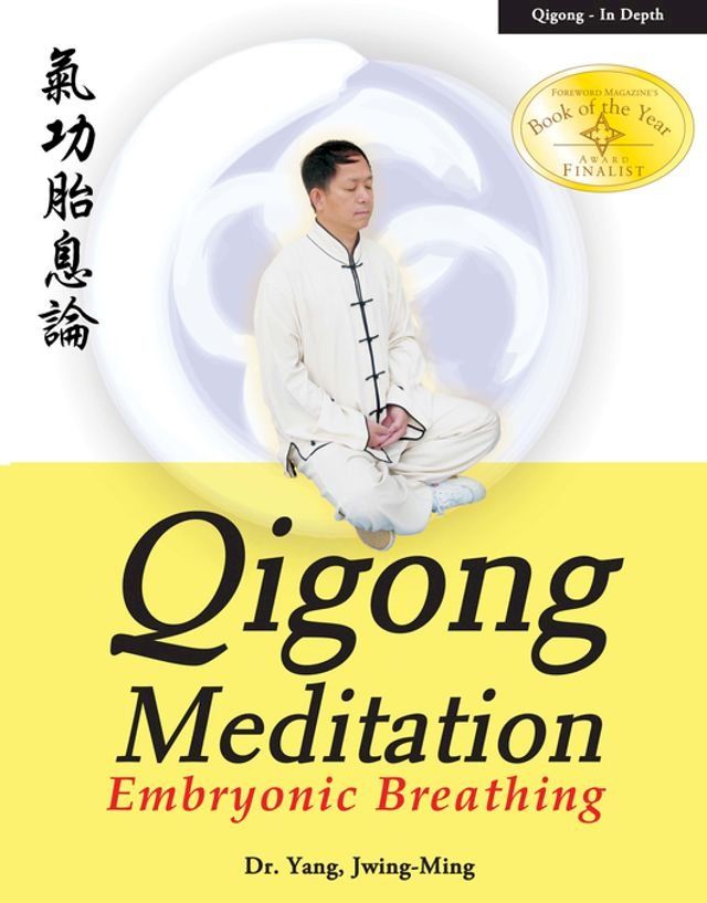  Qigong Meditation(Kobo/電子書)