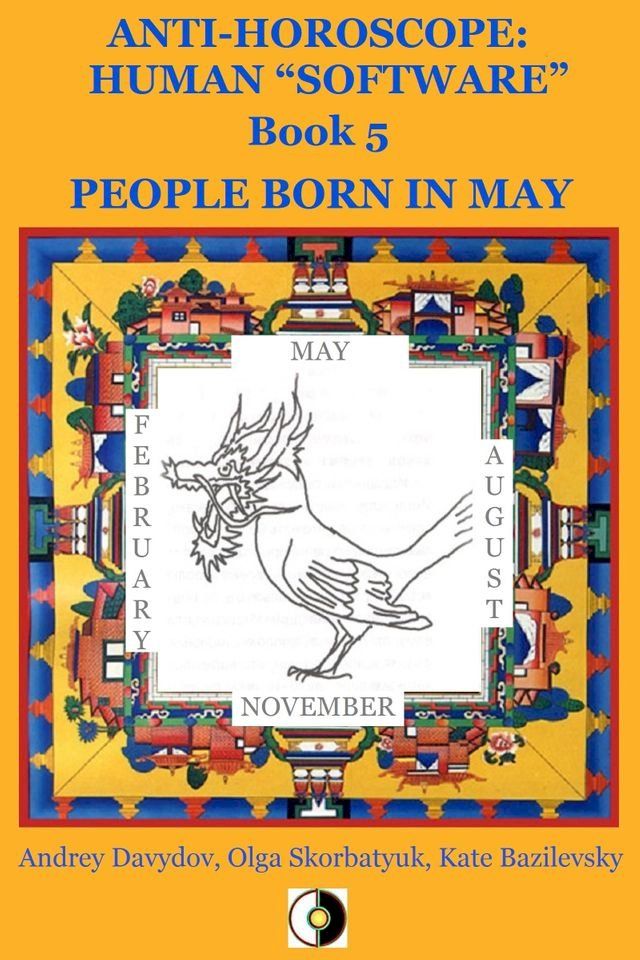  People Born In May(Kobo/電子書)