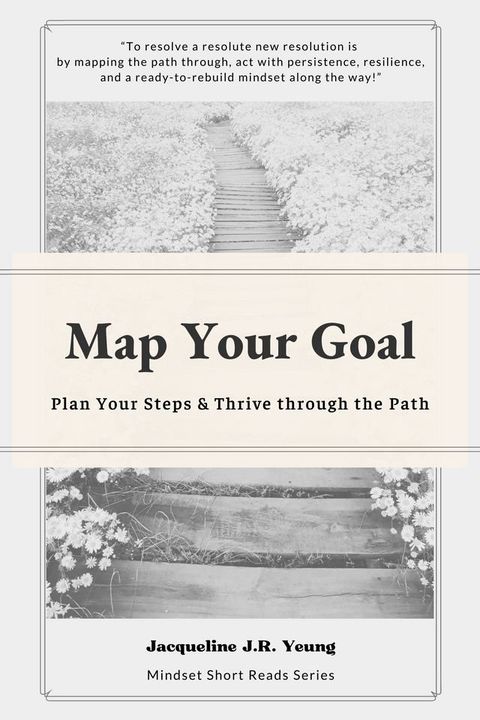 Map Your Goal(Kobo/電子書)