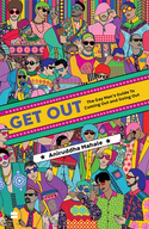 GET OUT(Kobo/電子書)