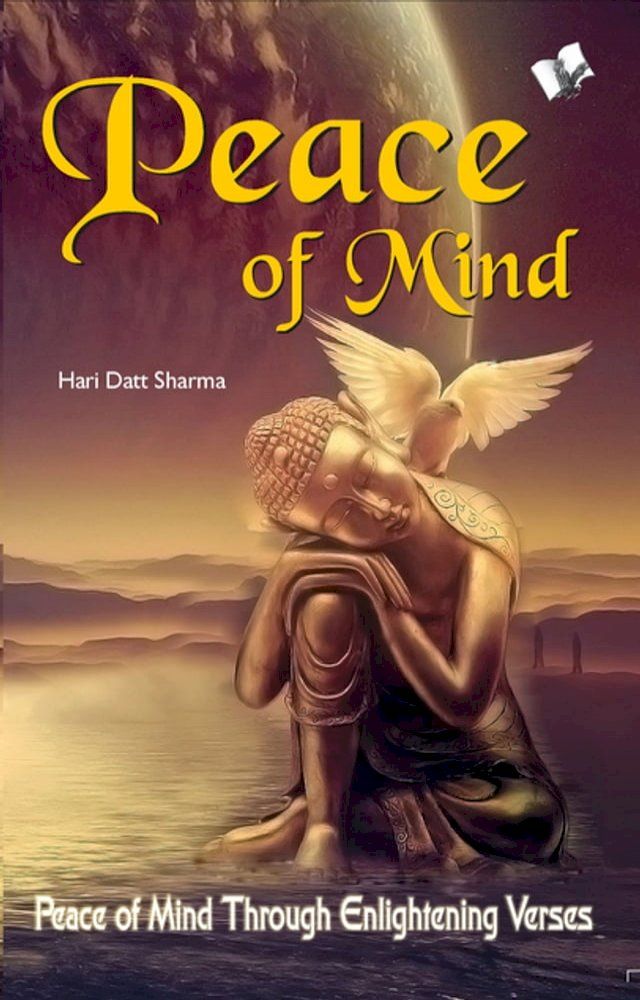  Peace Of Mind(Kobo/電子書)