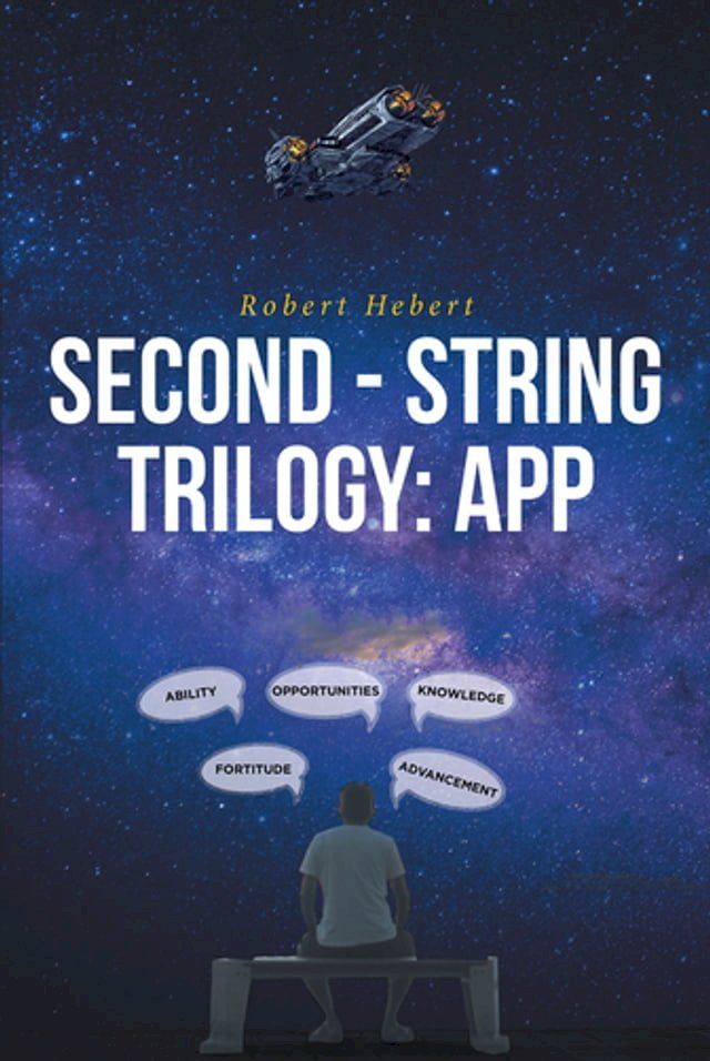  Second - String Trilogy: APP(Kobo/電子書)