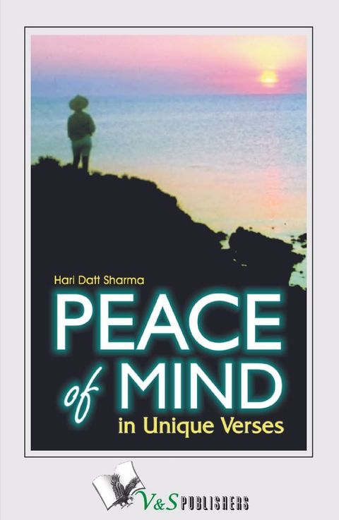 Peace of Mind(Kobo/電子書)