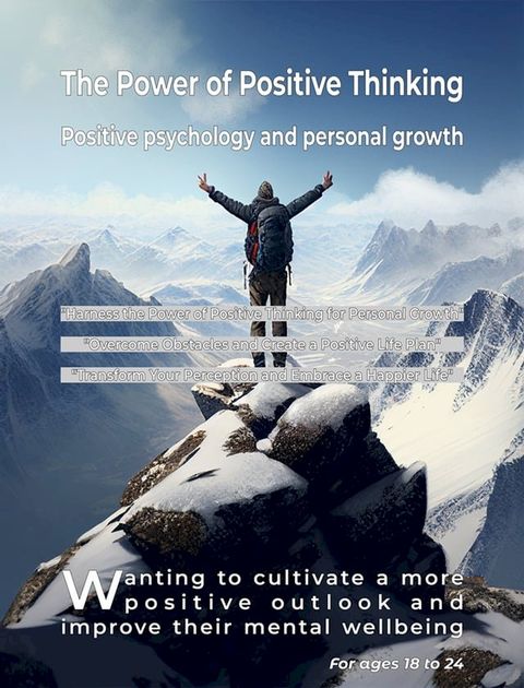 The Power of Positive Thinking+B6:H6(Kobo/電子書)