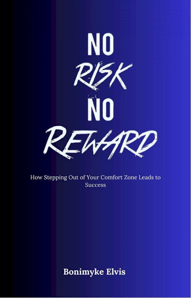  NO RISK NO REWARDS(Kobo/電子書)