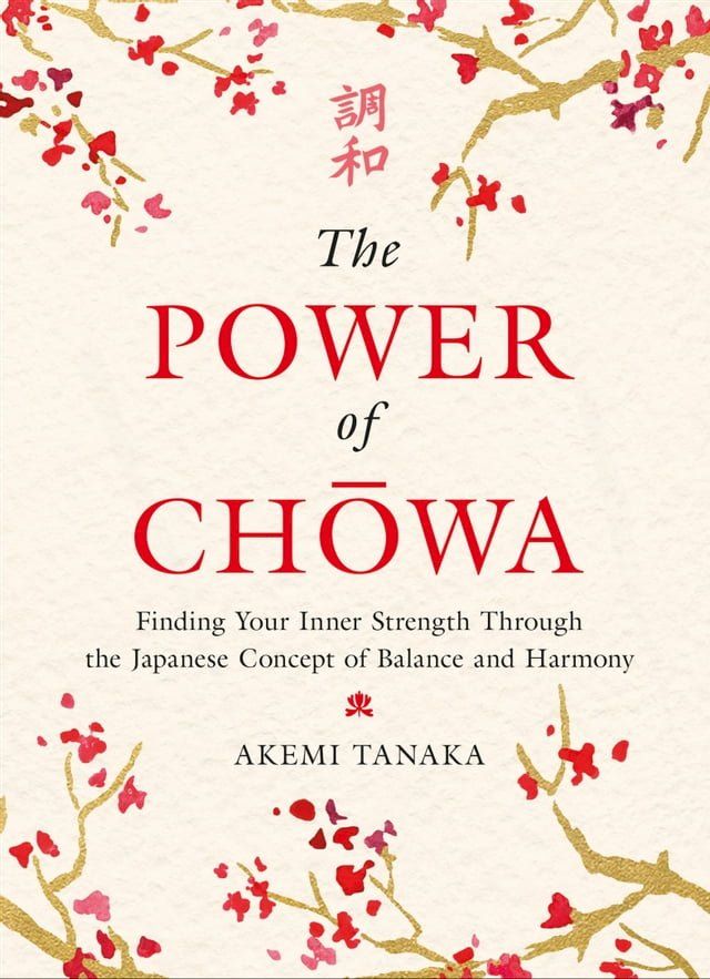  The Power of Chowa(Kobo/電子書)