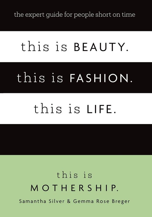  This is Beauty. This is Fashion. This is Life.(Kobo/電子書)