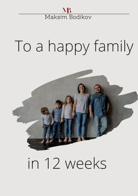 To a happy family in 12 weeks(Kobo/電子書)