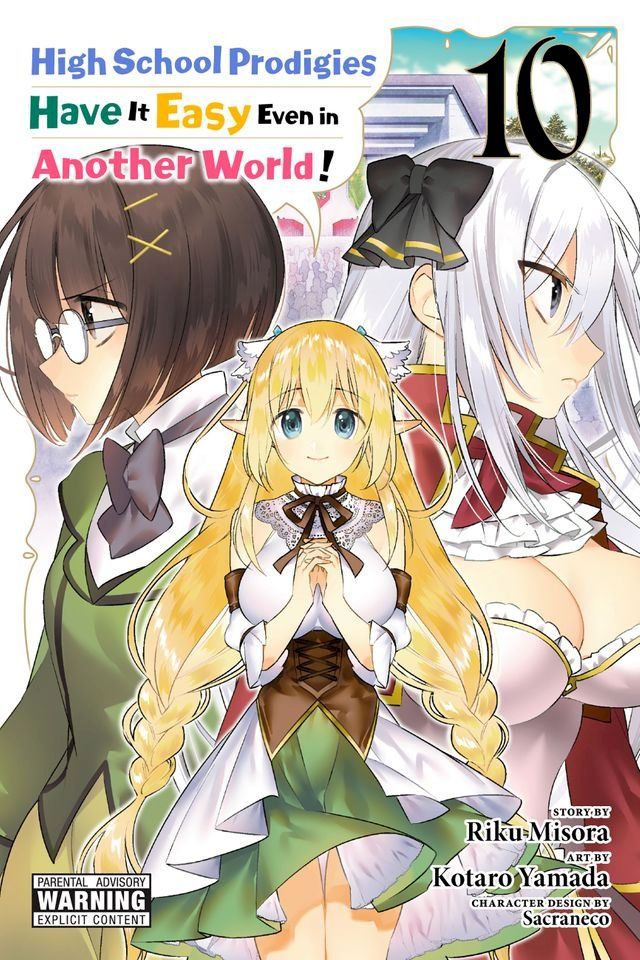  High School Prodigies Have It Easy Even in Another World!, Vol. 10 (manga)(Kobo/電子書)