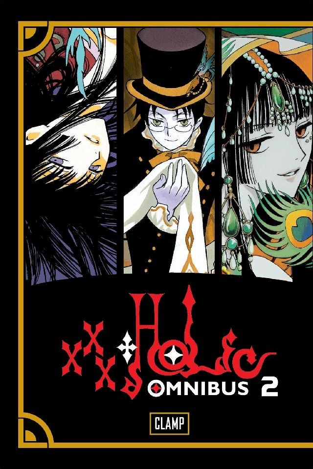  xxxHOLiC Omnibus 2(Kobo/電子書)