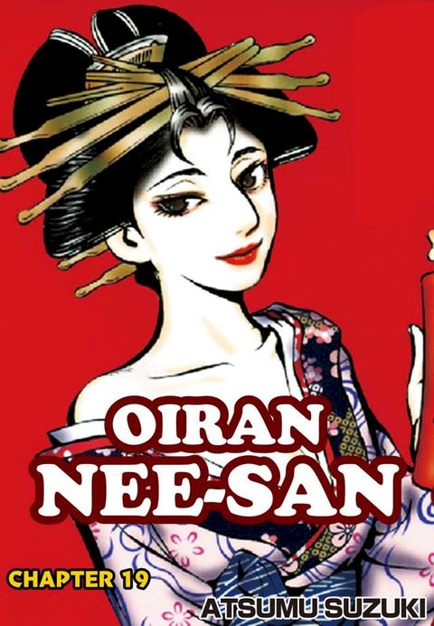 OIRAN NEE-SAN(Kobo/電子書)