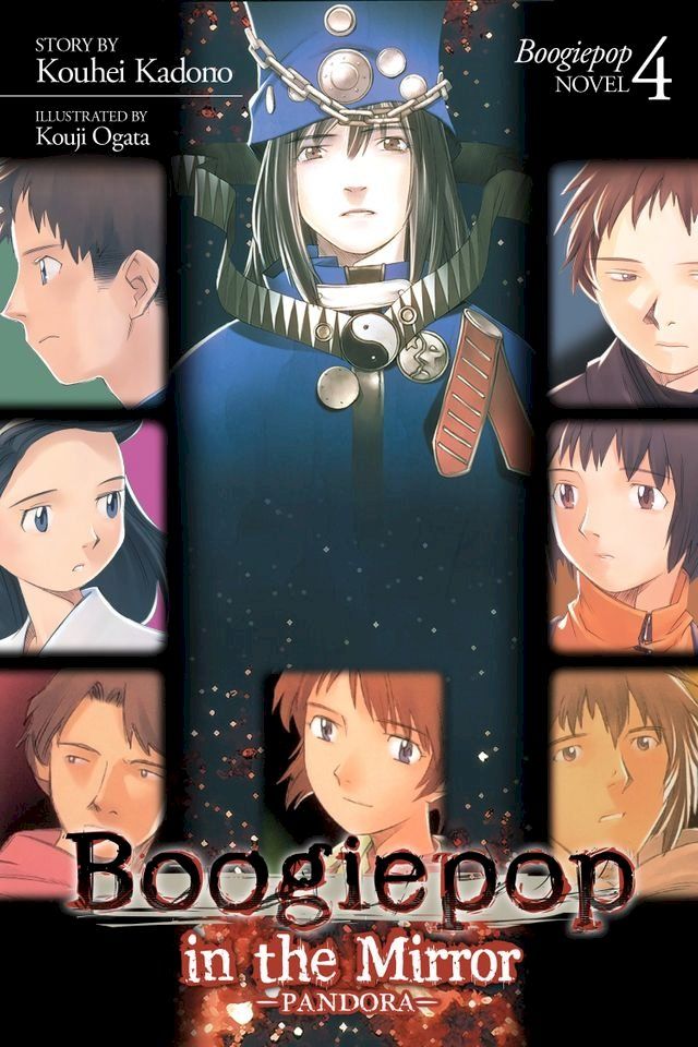  Boogiepop in the Mirror: Pandora (Light Novel 4)(Kobo/電子書)