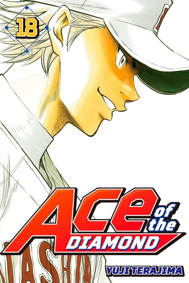  Ace of the Diamond 18(Kobo/電子書)