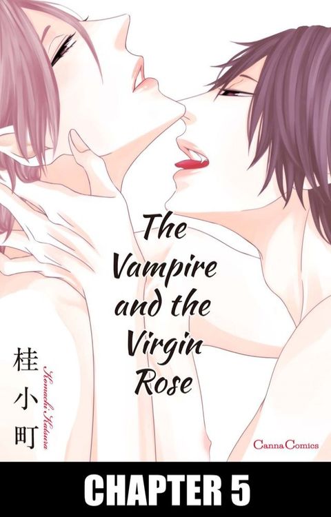 The Vampire and the Virgin Rose (Yaoi Manga)(Kobo/電子書)