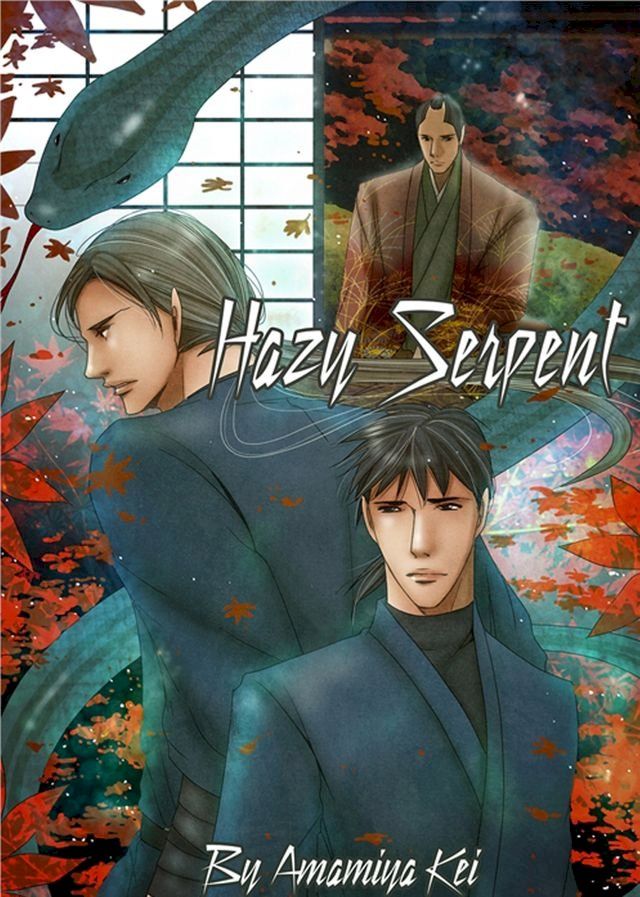  Hazy Serpent (Yaoi Manga)(Kobo/電子書)