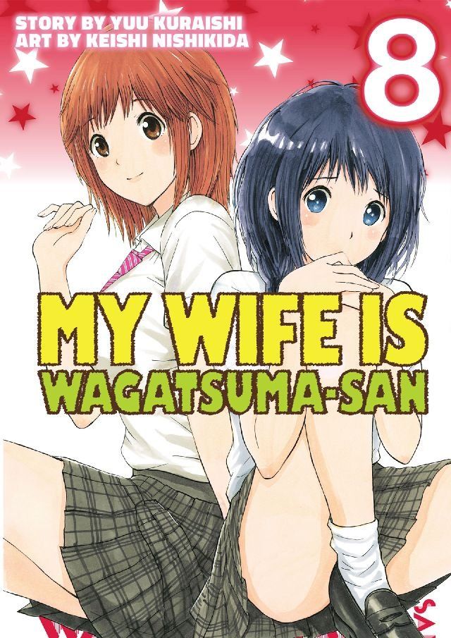  My Wife is Wagatsumasan 8(Kobo/電子書)