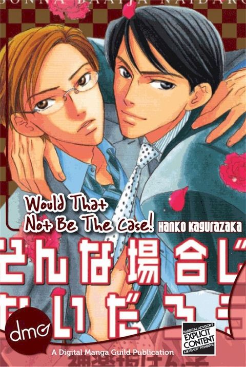 Would That Not Be The Case! (Yaoi Manga)(Kobo/電子書)