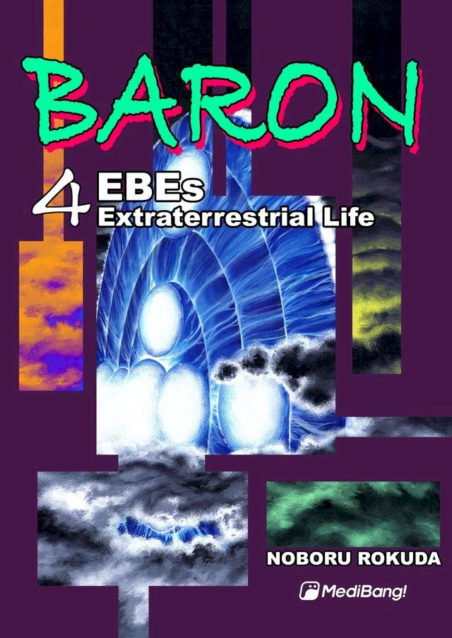  Baron(Kobo/電子書)