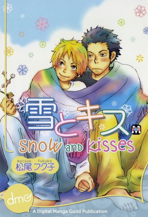 Snow And Kisses (Yaoi Manga)(Kobo/電子書)