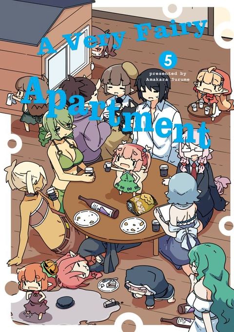 A Very Fairy Apartment Volume 5(Kobo/電子書)