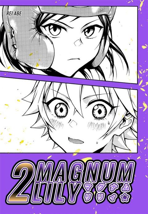 Magnum Lily 2 (Yuri Manga)(Kobo/電子書)