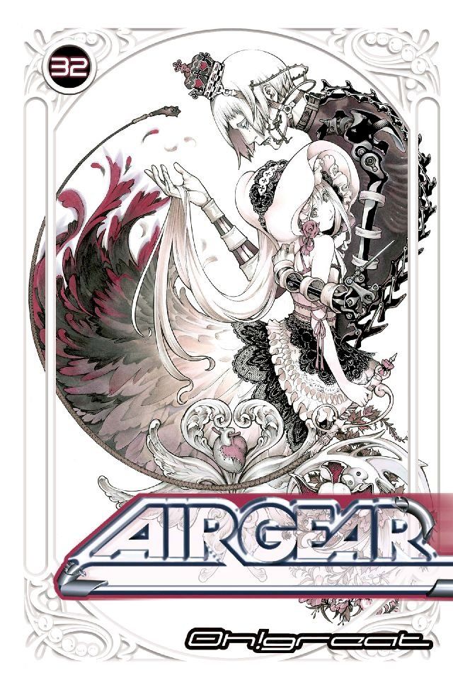  Air Gear 32(Kobo/電子書)