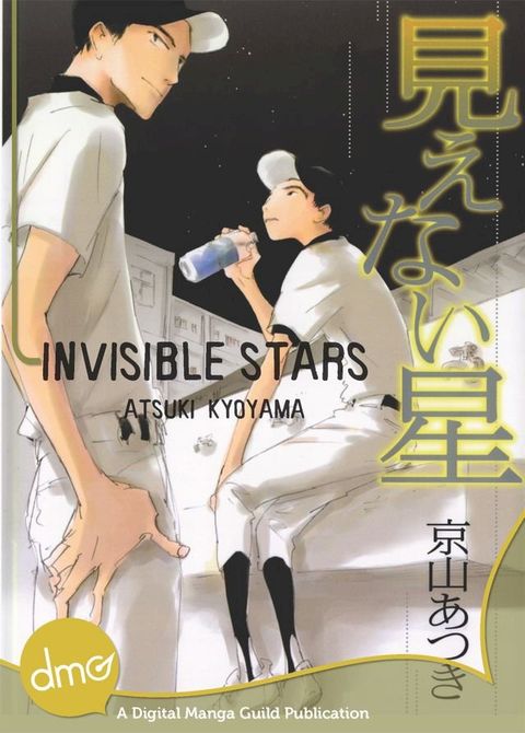 Invisible Stars (Yaoi Manga)(Kobo/電子書)