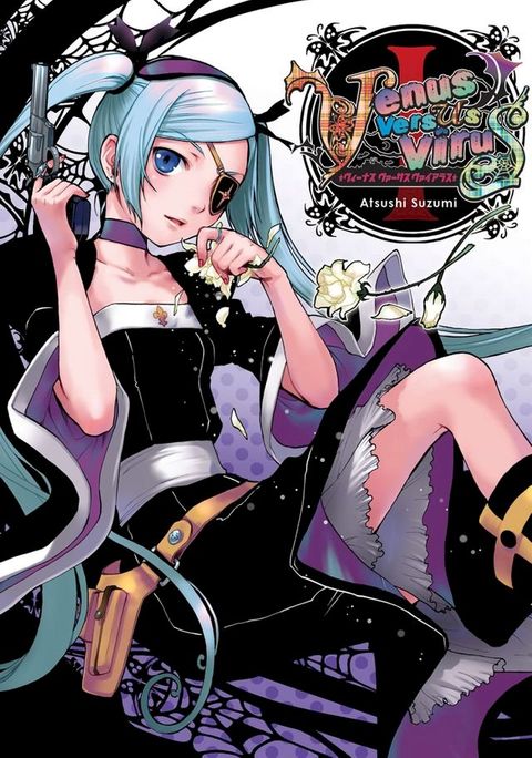 Venus Versus Virus Vol. 1(Kobo/電子書)