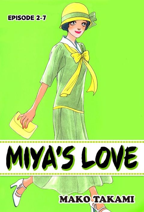 MIYA'S LOVE(Kobo/電子書)