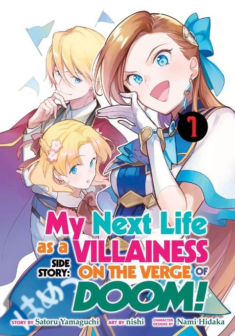 My Next Life as a Villainess Side Story: On the Verge of Doom! (Manga) Vol. 1(Kobo/電子書)