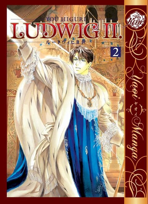 Ludwig II Vol. 2 (Yaoi Manga)(Kobo/電子書)