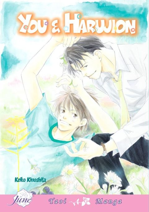 You And Harujion (Yaoi Manga)(Kobo/電子書)