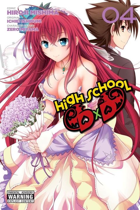 High School DxD, Vol. 4(Kobo/電子書)