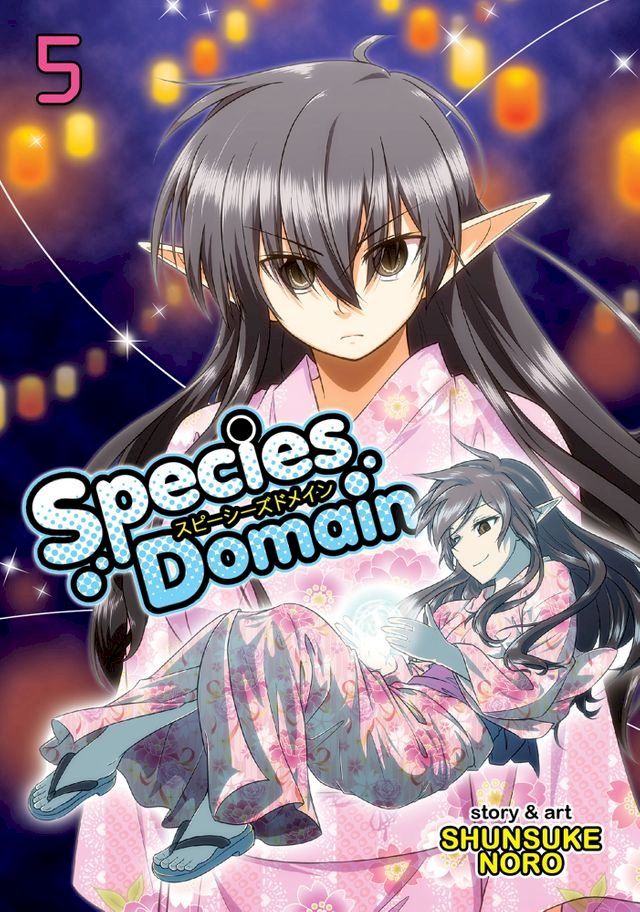  Species Domain Vol. 5(Kobo/電子書)