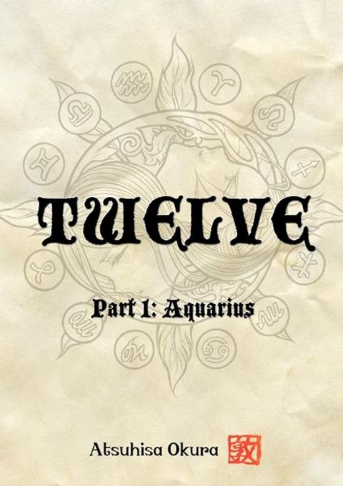 Twelve Part 1: Aquarius(Kobo/電子書)