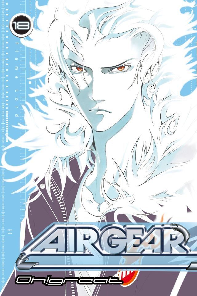  Air Gear 18(Kobo/電子書)