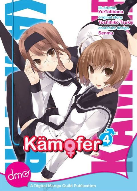 Kämpfer Vol. 4 (Shonen Manga)(Kobo/電子書)