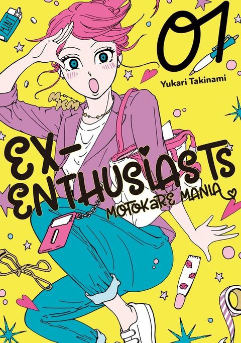 Ex-Enthusiasts: MotoKare Mania 1(Kobo/電子書)