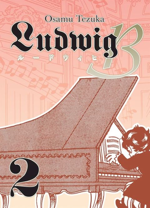 Ludwig B Vol. 2(Kobo/電子書)