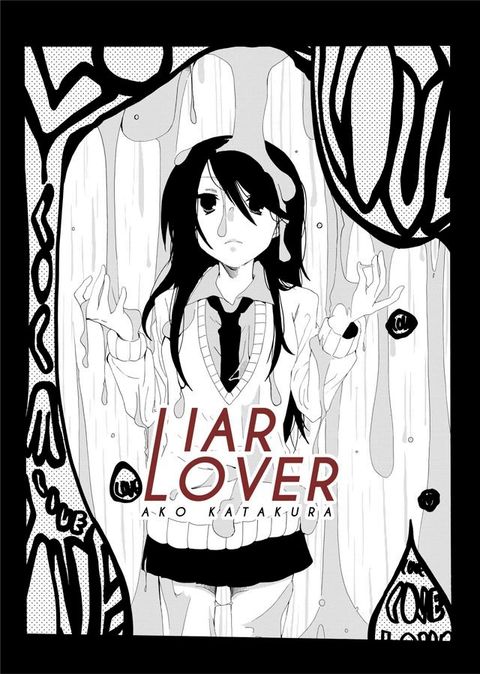 Liar Lover (Yuri Manga)(Kobo/電子書)