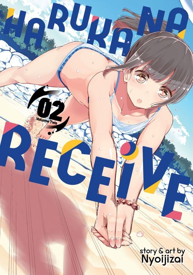  Harukana Receive Vol. 2(Kobo/電子書)