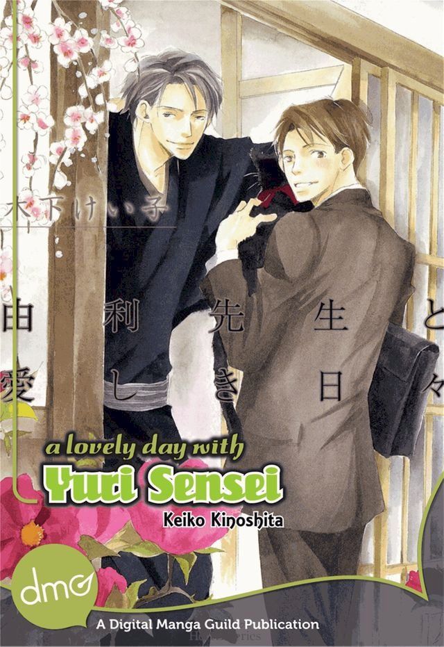  A Lovely Day With Yuri Sensei (Yaoi Manga)(Kobo/電子書)