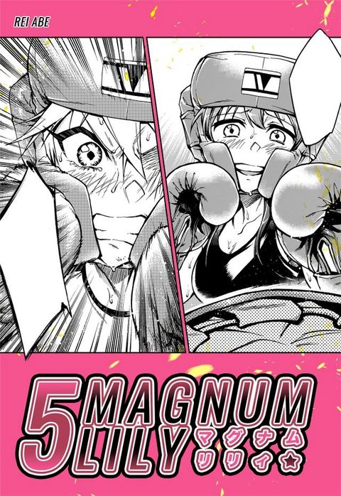 Magnum Lily 5 (Yuri Manga)(Kobo/電子書)